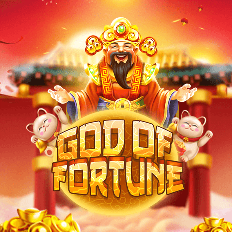 เกม GodOfFortune ทดลองเล่น